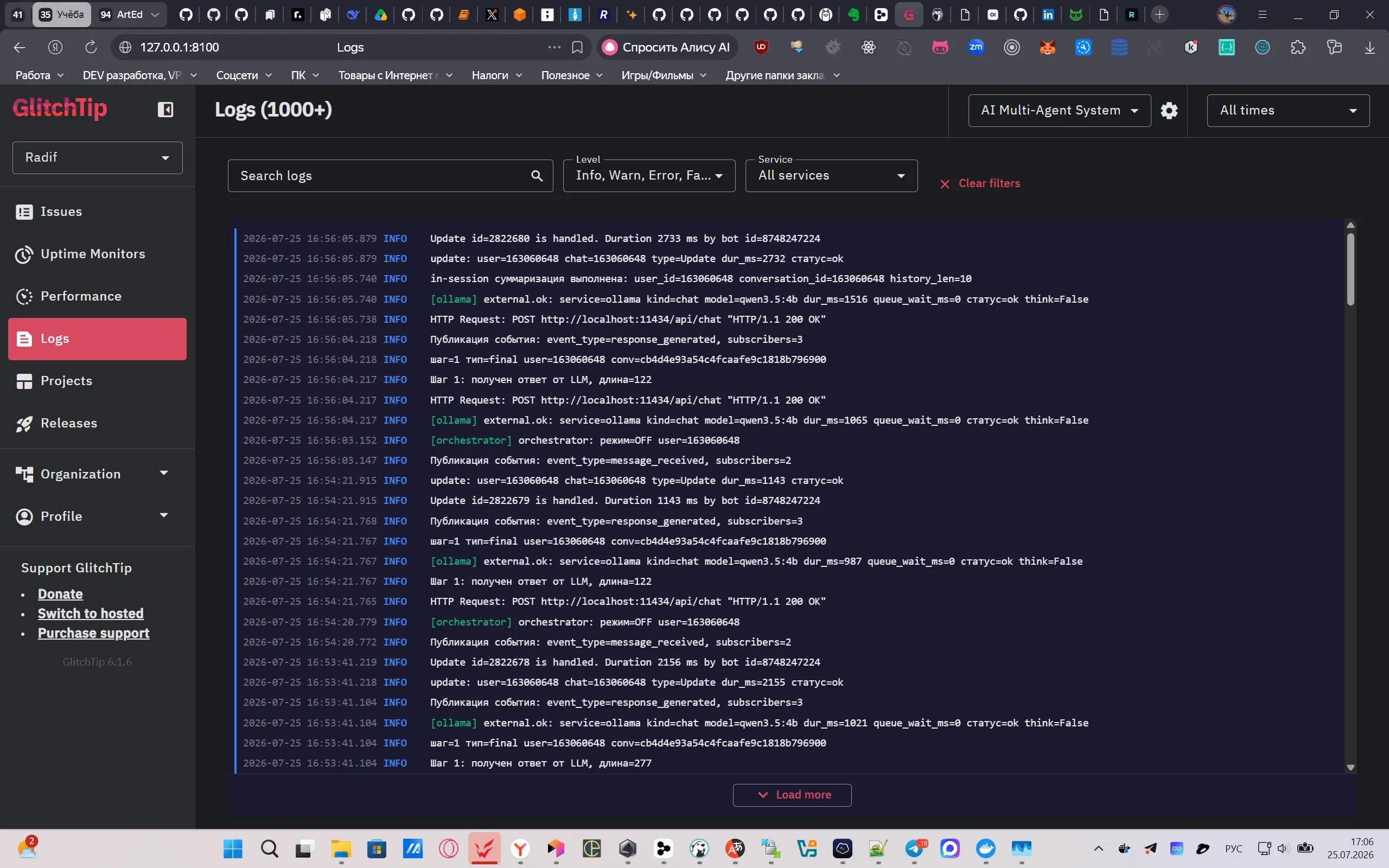 Интерфейс GlitchTip со структурными JSON-логами шагов агентного цикла и вызовов локальной модели