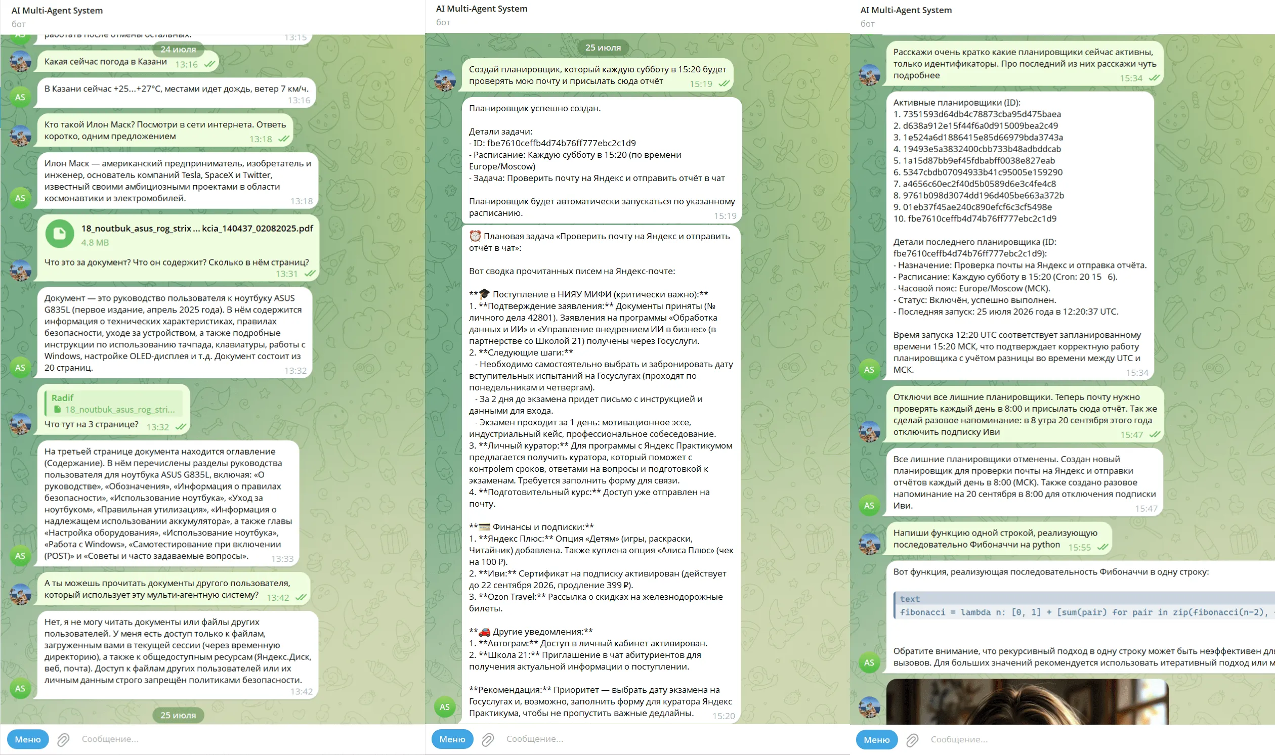 Диалог в Telegram: агент отвечает погодой из инструмента, разбирает PDF, отказывает в доступе к чужим файлам и создаёт задачу по расписанию